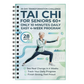 ❄️Zomerfresh 50% Korting!☯️28 Dagen Tai Chi – 10 minuten per dag, één eenvoudige oefening tegelijk